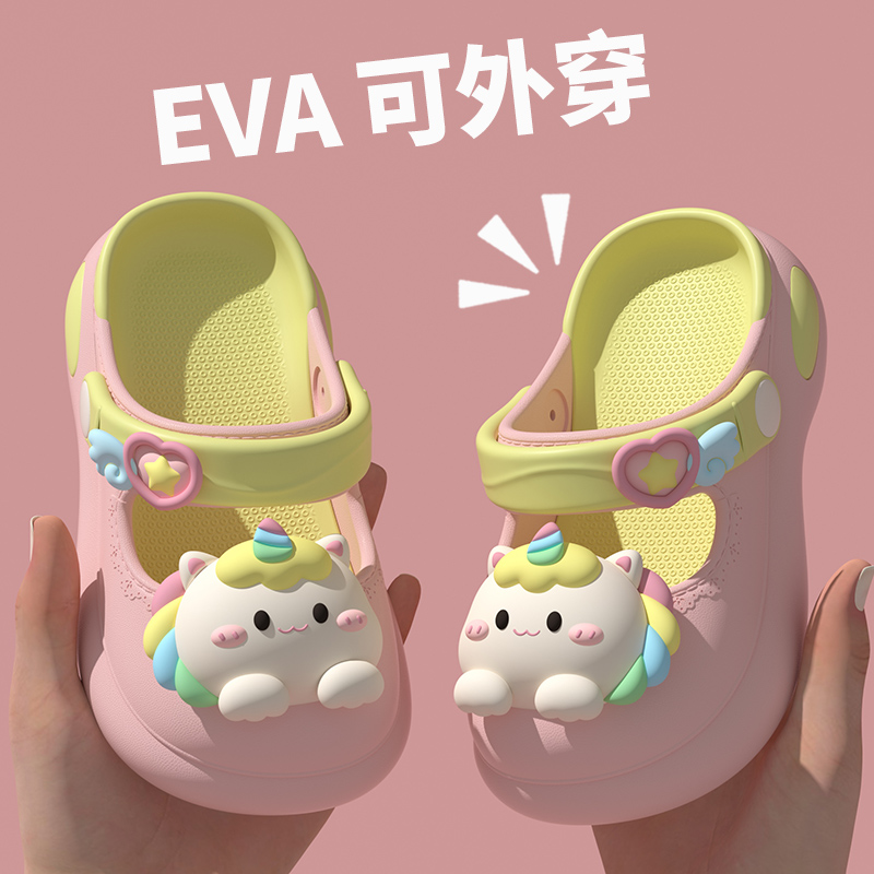防滑透气不臭脚EVA洞洞鞋