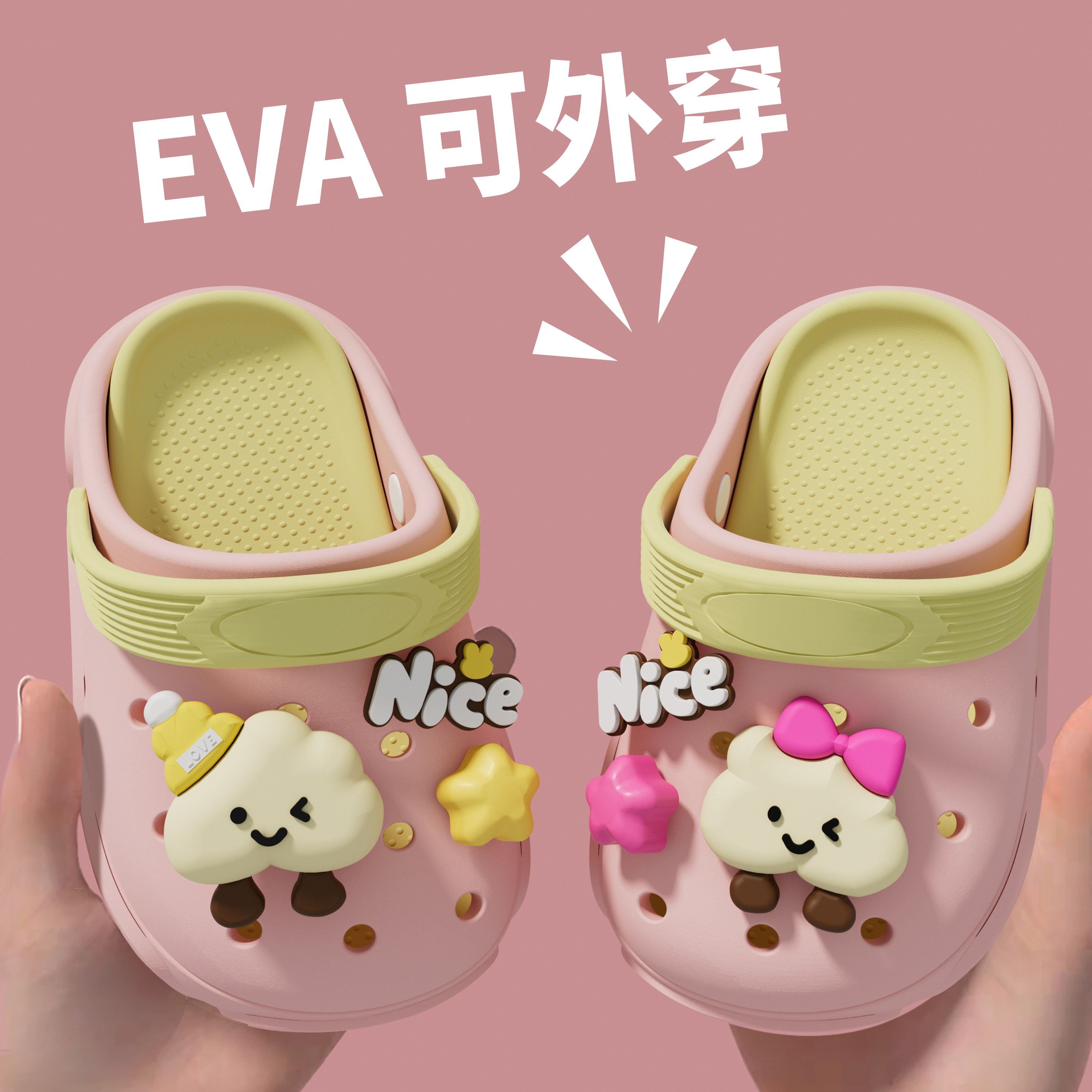 2026新款儿童洞洞鞋女童防滑软底轻便室内外穿男女孩宝宝凉拖鞋夏