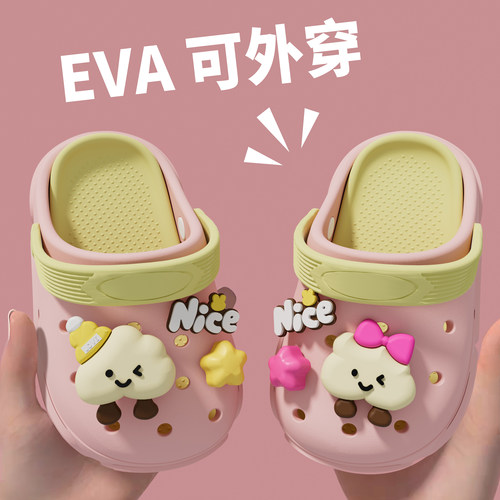 【EVA环保材质，无毒无重金属】