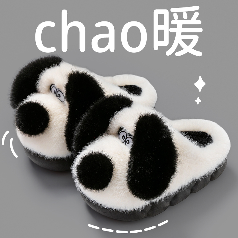 卡通亲子儿童冬季棉拖鞋