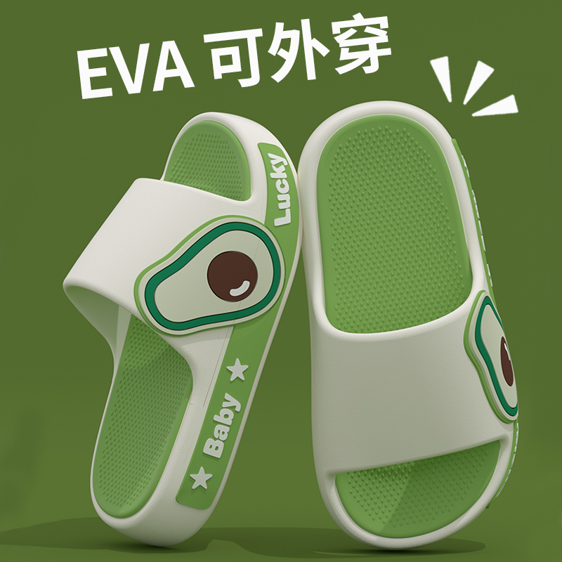 EVA环保材料儿童凉拖鞋