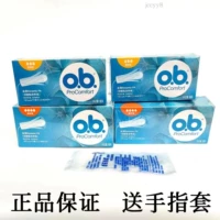 Johnson & Johnson OB для санитарных хлопковых батончиков объем небольшой общий тип плюс много -тип много -тип хлопчатобумажной полоски 16 Бесплатная доставка набор для доставки