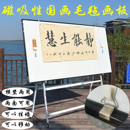 诚悬画板挂墙支架两用