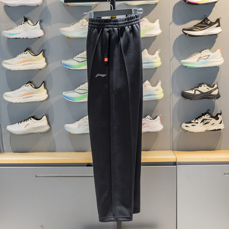 李宁卫裤男子2026春季新款吉米巴特勒宽松直筒针织运动裤AKLW023,运动服/休闲服装,运动长裤,淘宝优惠券,粉丝福利购,淘宝优惠卷