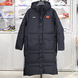 李宁长羽绒服2024赞助中国代表团国家队男女连帽过膝外套AYMU277