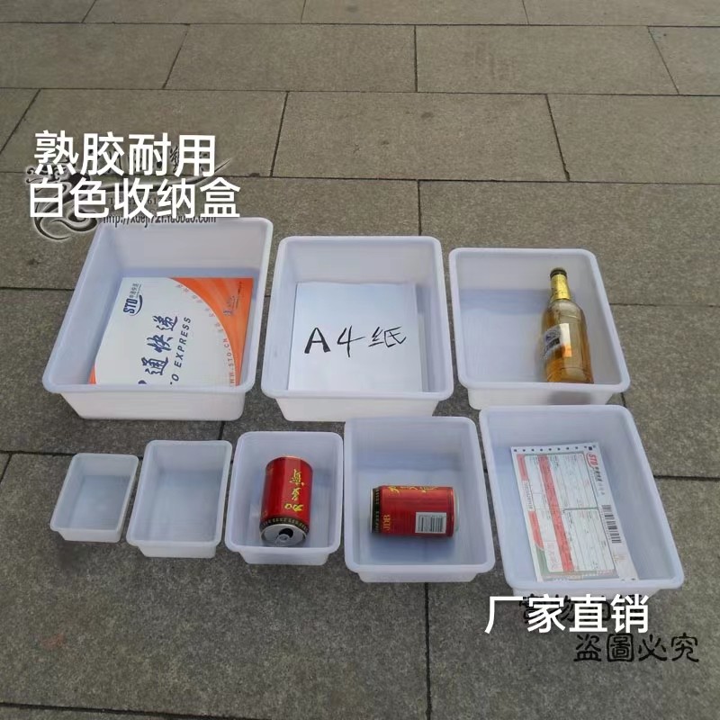 塑料盒整理收纳箱冷冻盒烧烤盒子水果盘海鲜盒冰盘食品盒五金盒白,收纳整理,其他收纳盒,淘宝优惠券,粉丝福利购,淘宝优惠卷