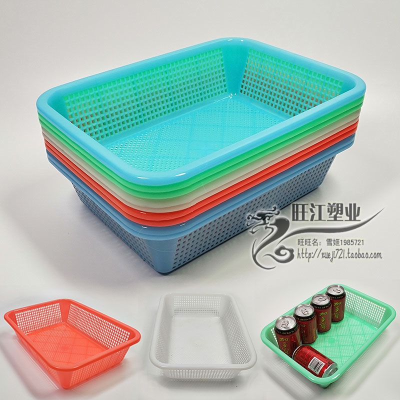 加厚沥水篮子洗菜筐子水果筐玩具筐收纳篮放药烧烤筐350*255*85mm,家装主材,沥水篮,淘宝优惠券,粉丝福利购,淘宝优惠卷