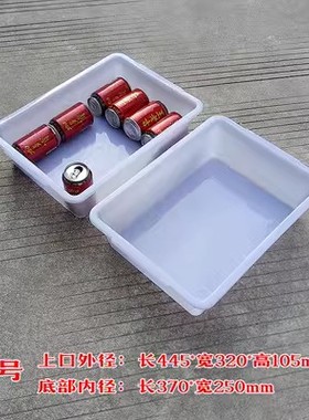 收纳盒整理箱5号白色冰盒食品盒海鲜盒子冷冻盒外径445*320*105mm