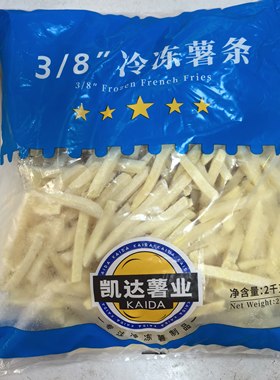 凯达粗薯条3/8土豆条油炸小吃