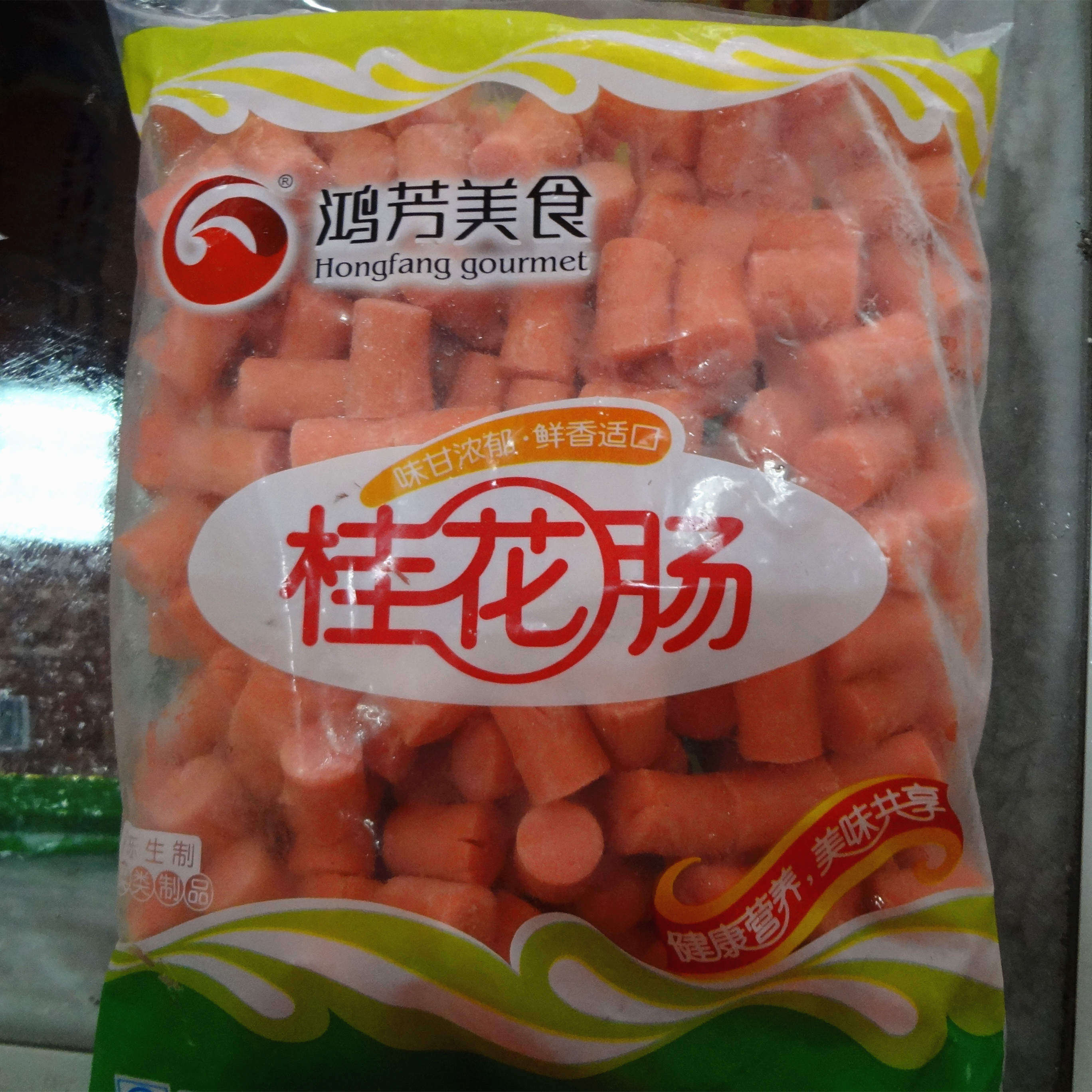 桂花肠开花肠5斤装火锅食材 关东煮火锅丸子 豆捞海底捞