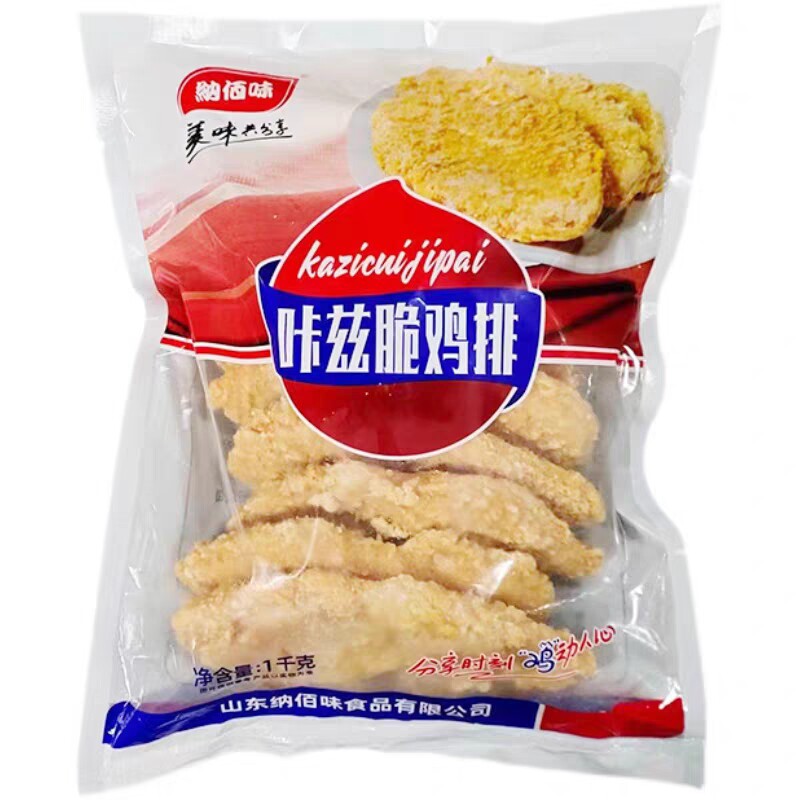 纳佰味卡兹脆鸡排100克10片 咔嗞脆裹粉鸡排饭 油炸小吃外卖重庆