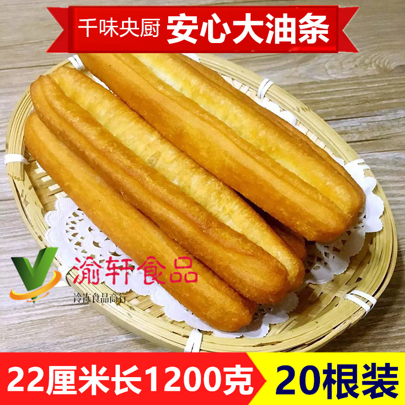 千味央厨火锅冒菜海底捞油炸小吃