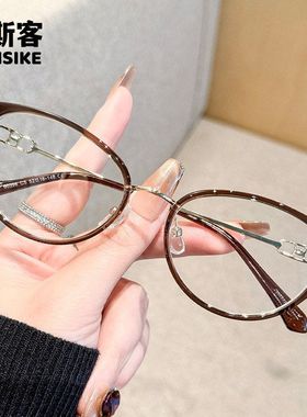 00396韩系TR减龄猫眼眼镜近视女可配度数防蓝光平光素颜眼镜框架