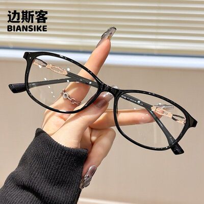 86101新款平光眼镜ins风素颜女神防蓝光眼镜女士防蓝光眼镜批发