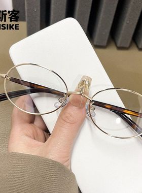 00236复古小框金属眼镜女可配近视度数防蓝光小脸文艺椭圆镜架