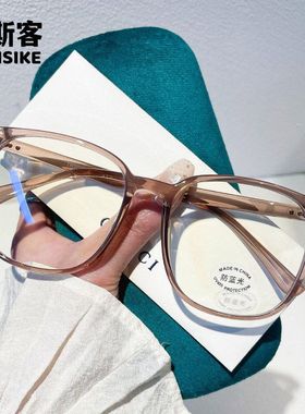 30195大框眼镜女可配度数镜片大脸显瘦素颜神器防蓝光镜架可配镜