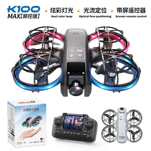 跨境外贸K100max迷你带屏无人机四轴飞行器光流高清航拍遥控飞机