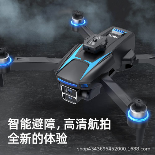 LF666屏控折叠无人机迷你遥控飞机航拍高清无刷避障四轴飞行器跨