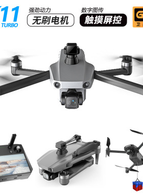 触屏遥控科尔航K11无人机航拍高清专业大尺寸遥控飞机DRONE跨境