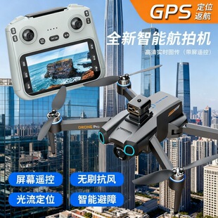 跨境长续航高清航拍四轴飞行器无人机814无刷光流避障遥控器飞机