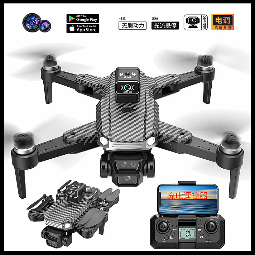 跨境新品A12 大无刷电机无人机高清航拍遥控飞机带屏显四轴飞行器,玩具/童车/益智/积木/模型,遥控无人飞机零配件,淘宝优惠券,粉丝福利购,淘宝优惠卷