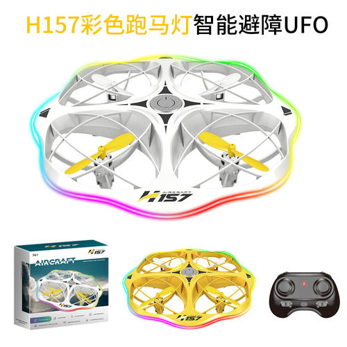 跨境新品H157遥控UFO无人机特技UFO体感重力感应跑马灯智能避障