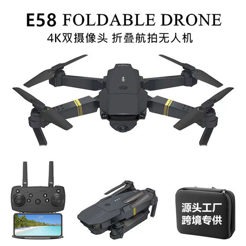 跨境热卖E58 折叠无人机4KWiFi四轴飞行器气压定高遥控飞机Drone
