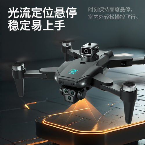 drone跨境新款外贸无人机航拍四轴飞行器无人机无刷遥控飞机玩具