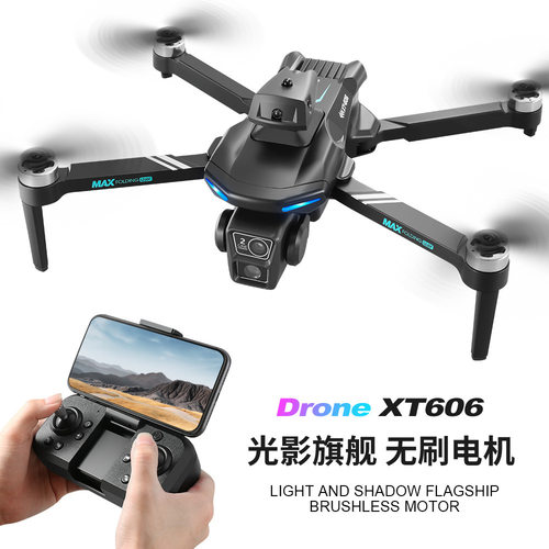 跨境XT606无刷无人机航拍光流四轴飞行器避障遥控飞机Drone批相机