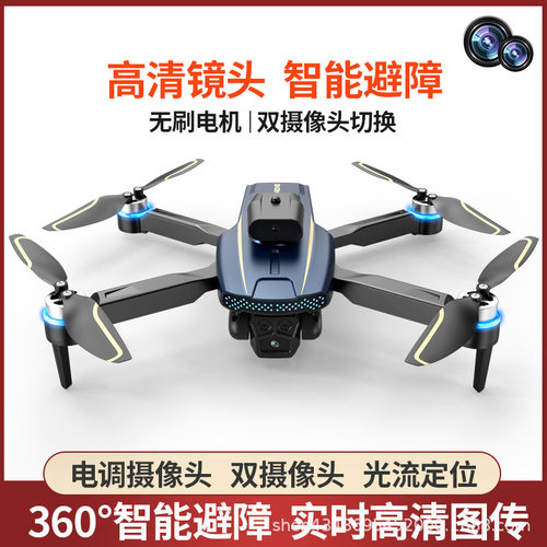 跨境新品LF676无人机高清航拍屏控遥控飞机无刷高空抗风外贸玩具