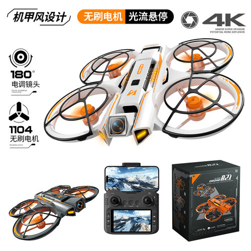 新品A21大屏航拍无人机无刷四轴飞行器儿童玩具防摔抗撞遥控飞机