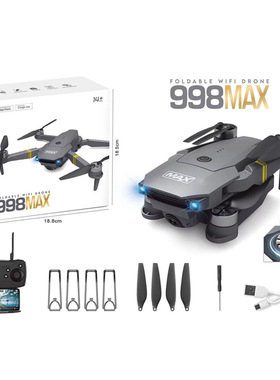 升级998MAX无刷无人机高清航拍4K折叠遥控飞机 droneE58E88飞行器