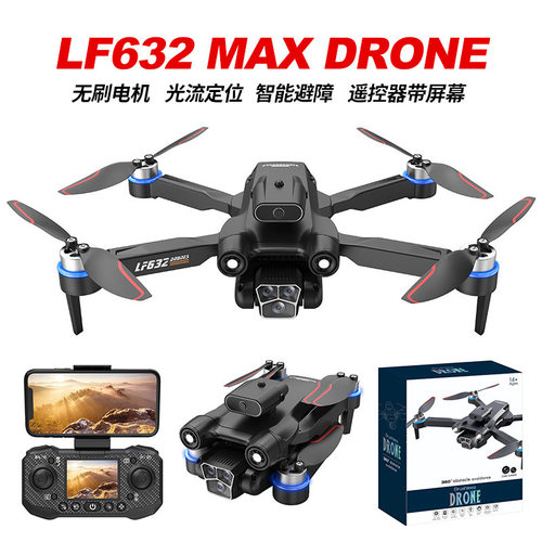 LF632无刷无人机航拍黑科技红外线避障高清电调双摄练习飞行器