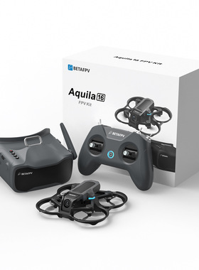 BETAFPV新品穿越机AQUILA 16 FPV KIT阿奎拉套装