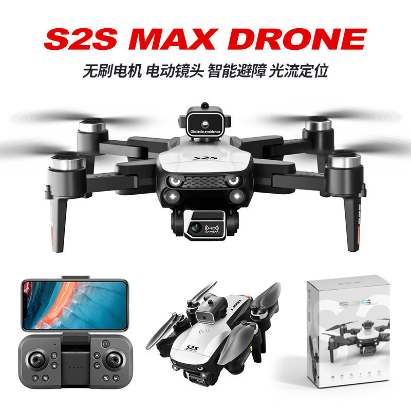 跨境S2S高清航拍无人机无刷电机四轴飞行器遥控玩具飞机Drone外贸