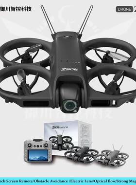 跨境新品Z906无人机带大屏屏控避障全包防撞光流定高长续航飞行器