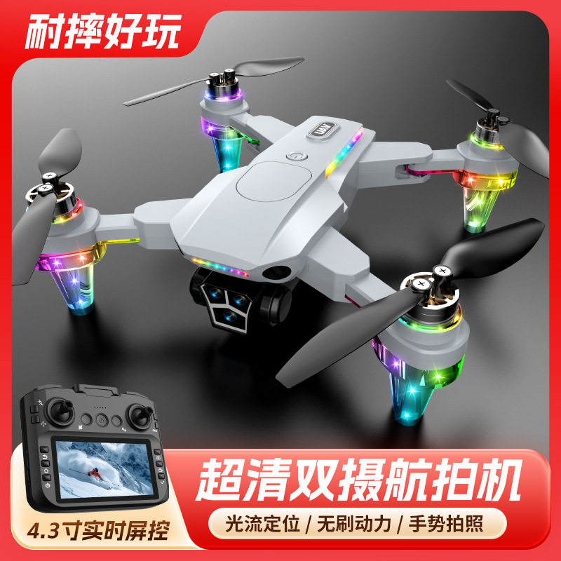 drone跨境 5G无刷四轴无人机 GPS定位电调双镜头遥控无人飞机S107