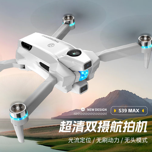 跨境无人机无刷遥控电调大屏高清航拍避障悬停四轴飞行器玩具飞机