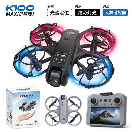 跨境K100MAX无人机带屏 光流定高四轴飞行器遥控飞机跨境一件代发
