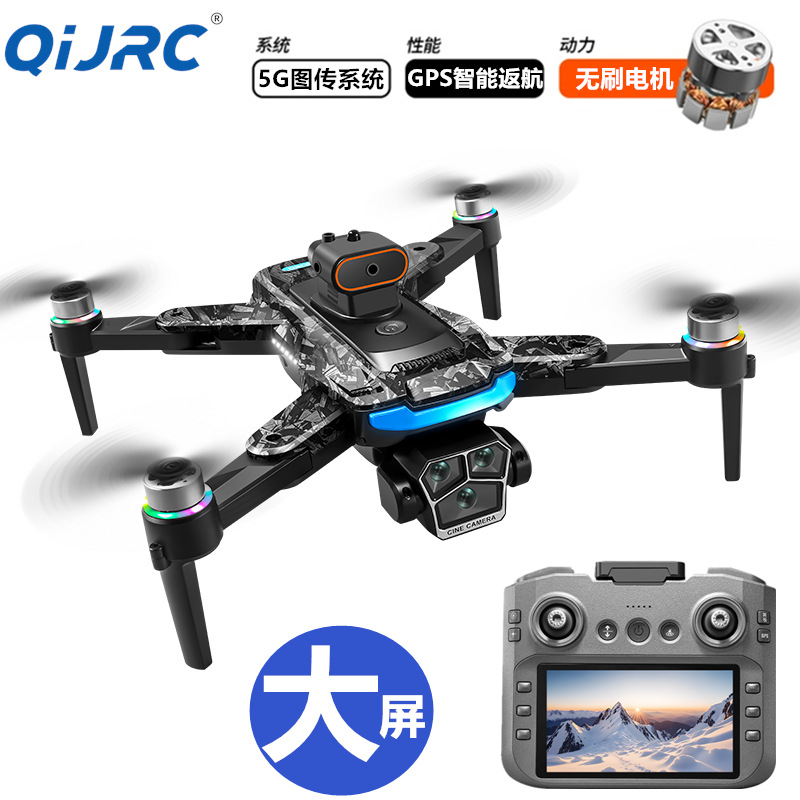 跨境GPS无人机A14无刷4.5寸带屏控避障光流智能高清航拍遥控飞机