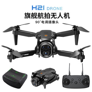 跨境无人机H21双摄航拍无刷光流四轴飞行器低价玩具遥控飞机drone