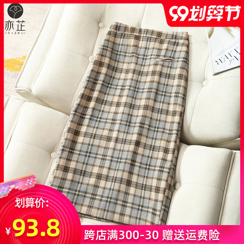 奶茶格子裙半身裙秋冬女中长款2020新款复古高腰后开叉a字裙长裙