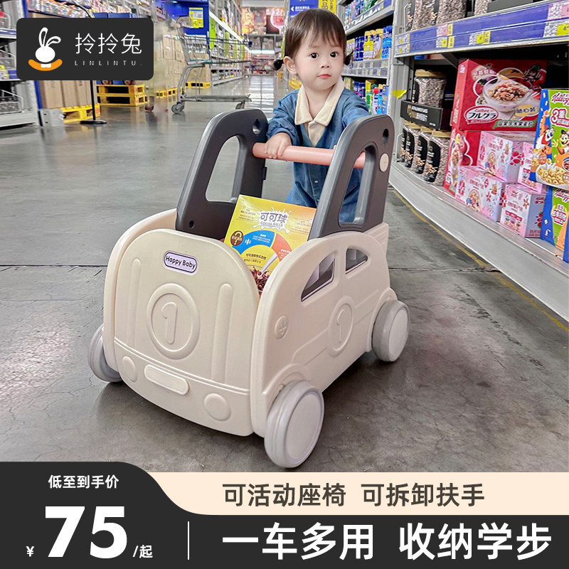 学步车婴儿手推防o型腿多功能宝宝学走路神器小推车周岁玩具礼物