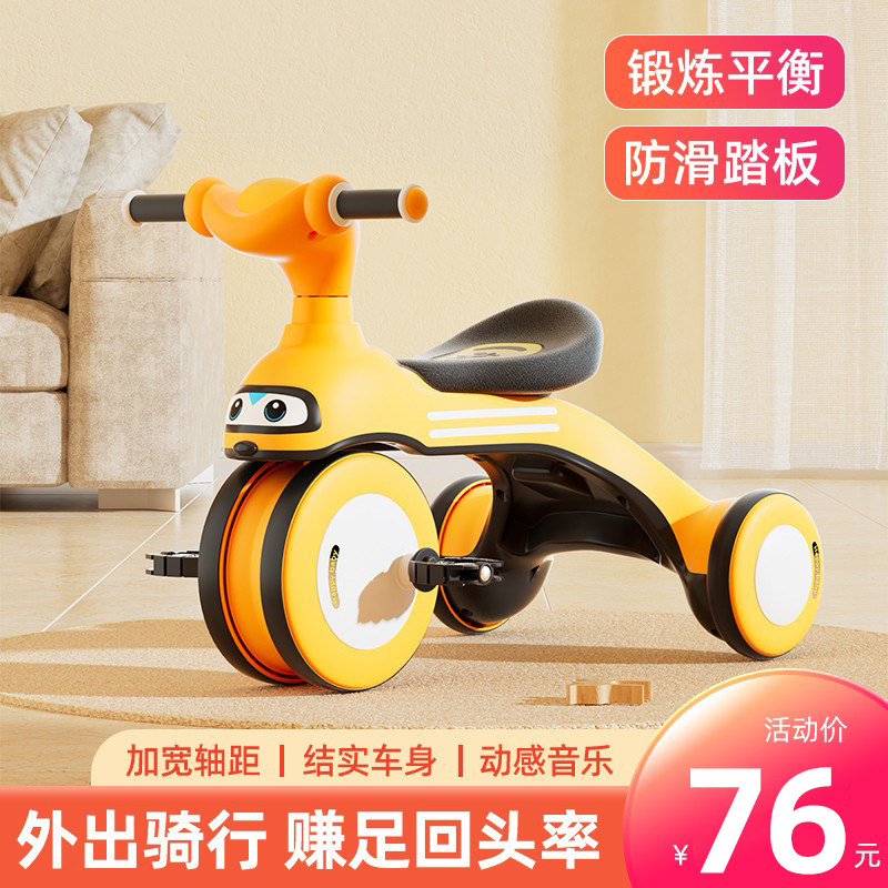 儿童三轮车脚踏车1-2一3岁6宝宝滑行平衡车小孩轻便脚蹬童车玩具