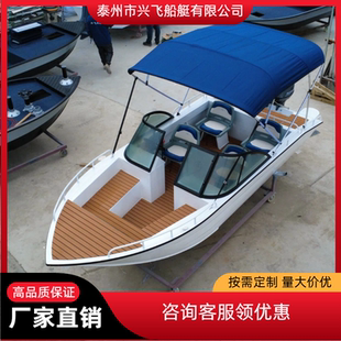 铝镁合金快艇定制休闲钓鱼艇
