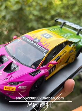 GL Mini-Z 蚊车 车壳 兰博基尼 Huracan GT3 紫黄绿【Mini速社】