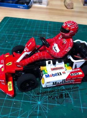 Mini-Z 卡丁车 车壳 白壳 karting For Mr03 90mm HM【Mini速社】