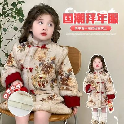 女童旗袍裙加厚秋冬款2025新款儿童中国风连衣裙宝宝新中式拜年服