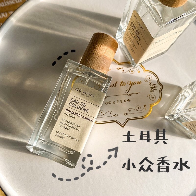 土耳其小众香水！便宜又大碗！诗芒香水持久淡香 惊艳50ml