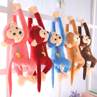 长臂吊猴公仔娃娃可爱猴子毛绒玩具儿童宝宝抱枕电动车防撞头玩偶